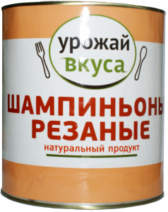 Шампиньоны 3100мл/6шт УРОЖАЙ ВКУСА Резаные, шт