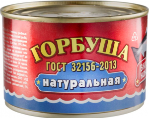 Горбуша МОРЕ ВНУТРИ натуральная 245 гр.