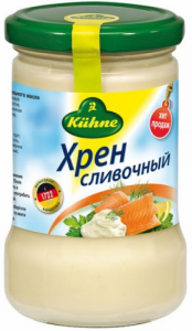 Хрен сливочный 250 гр. ТМ Kuhne, Германия